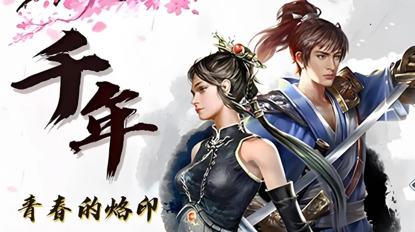 特色玩法1