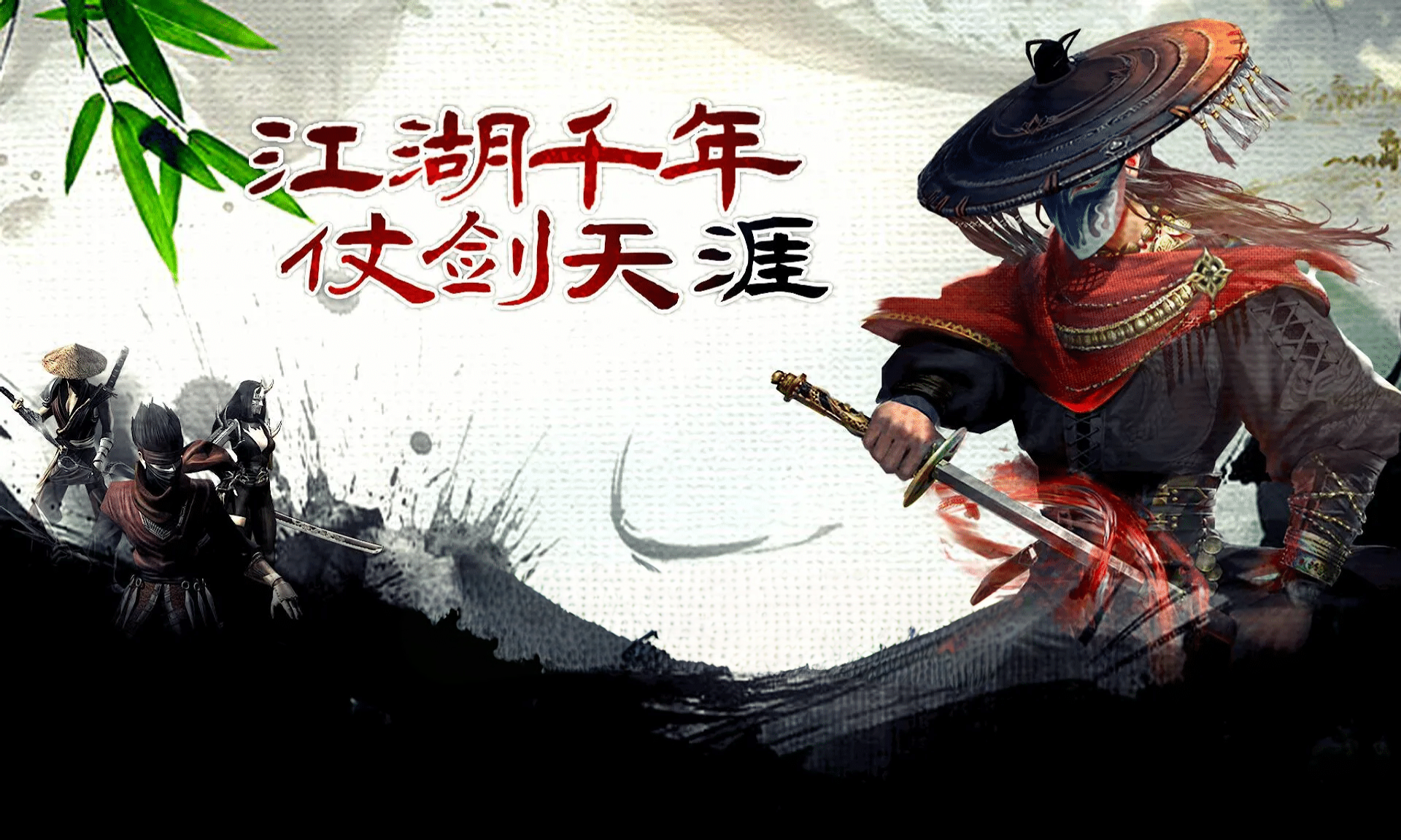 特色玩法3
