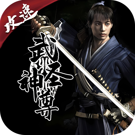 千年手游logo